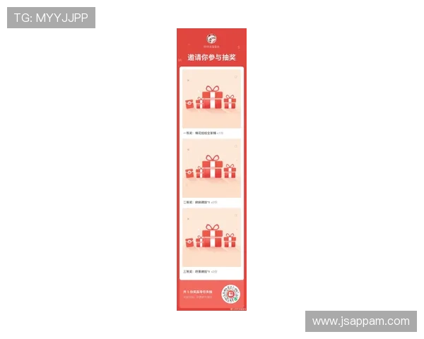 澳门开奖注册平台优惠活动不断，丰富奖励助力玩家赢取更多奖金