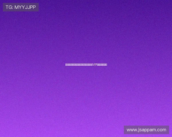 奥门金沙娱乐场注册流程指南快速注册成为VIP玩家的实用技巧